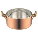 【銅プチパン両手付 12cm】【厨房器具 製菓道具 飲食店】【厨房館】