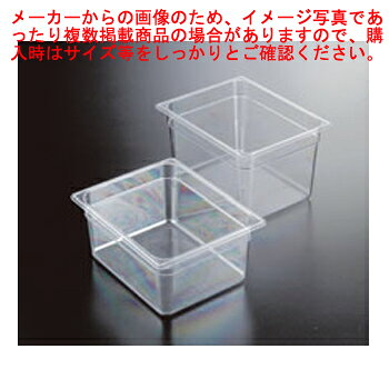 商品の仕様●材質：ポリカーボネイト●サイズ：外寸（mm）容量（リットル） 263×161 1.7●頁：0448●品番：06※商品画像はイメージです。複数掲載写真も、商品は単品販売です。予めご了承下さい。※商品の外観写真は、製造時期により、実物とは細部が異なる場合がございます。予めご了承下さい。調理道具なら 厨房卸問屋 名調にお任せください！厨房卸問屋 名調では業務用・店舗用の調理機器、ランキング入賞の人気アイテム、飲食店や施設、イベント等で使う専門の調理器具をいつも格安・激安価格で通販しています。ご家庭でもプロ専門の調理道具を使って、毎日の料理・お弁当作りなどを今まで以上に楽しんでみてはいかがでしょうか？キッチンが楽しくなること請け合いです。「〜に使う道具が無いか？」「欲しい商品があるが、商品名が分からない」など、ご不明な点は、担当：スタッフまでお気軽にお問い合わせください。お問い合わせ：info@meicho.ne.jp →単品での販売はこちら