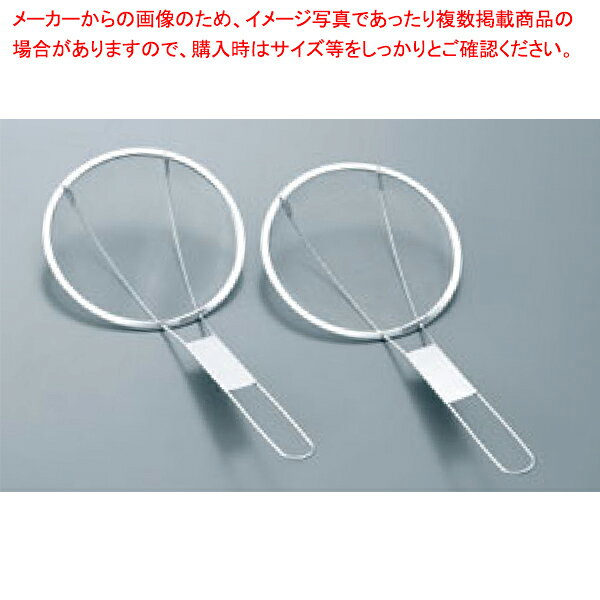 粕揚げ 中細目【厨房館】 meicho3-11967663 業務用厨房機器の飲食店厨房館 パッケージ画像