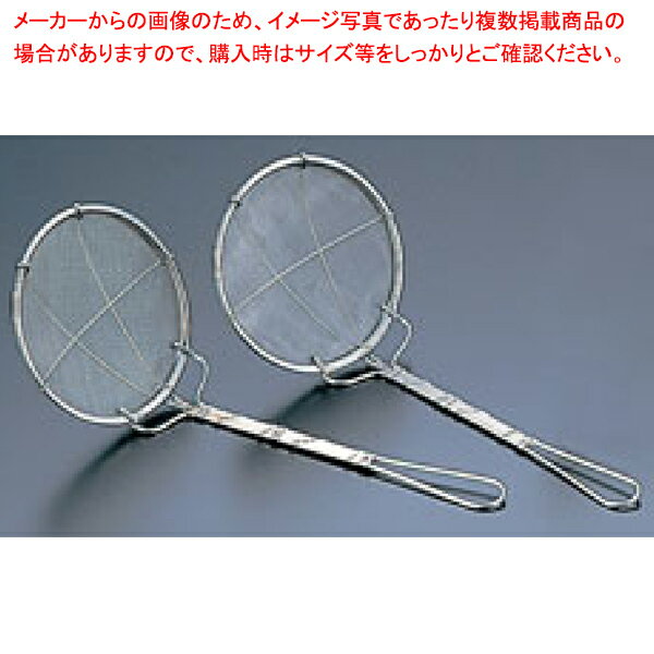 【プレス強力カス揚げ ENDO 6寸 荒目 ENDO】】【厨房器具 製菓道具 飲食店】【厨房館】