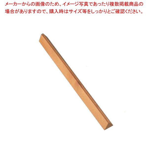 【まとめ買い10個セット品】【三角棒 菊芯無】【厨房器具 製菓道具 飲食店】 【バレンタイン 手作り】【厨房館】