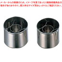 【まとめ買い10個セット品】【ドーナツ型抜 ENDO 2.6 ENDO】【厨房器具 製菓道具 飲食店】 【バレンタイン 手作り】【厨房館】
