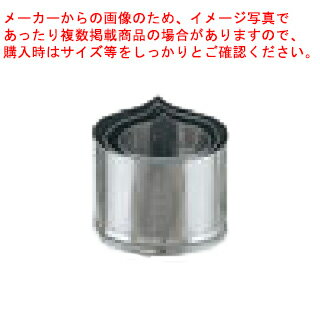 【まとめ買い10個セット品】【手造業務用抜型 3pc ENDO ［7］栗 ENDO】 【型抜き 製菓 お菓子作り】【厨房器具 製菓道具 飲食店】【厨房館】