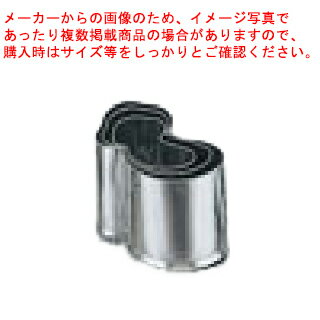 【まとめ買い10個セット品】【手造業務用抜型 3pc ENDO ［19］松茸 ENDO】 【型抜き 製菓 お菓子作り】【厨房器具 製菓道具 飲食店】【厨房館】