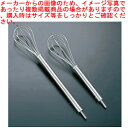 【まとめ買い10個セット品】シルバー泡立 ホテイ ♯40 ホテイ 【泡立て器泡だて器ウィスクホイッパー業務用】【泡立て機 ミルク 泡だて器 あわだてき 業務用 ...