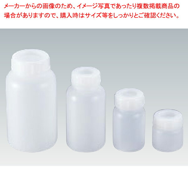 【まとめ買い10個セット品】【ポリビン広口 2リットル】【厨房器具 製菓道具 飲食店】【厨房館】