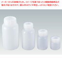 【まとめ買い10個セット品】【ポリビン広口 500cc】【厨房器具 製菓道具 飲食店】【厨房館】