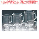 【TPX手付ビーカー 1057 ［3リットル］】【厨房器具 製菓道具 飲食店】【厨房館】