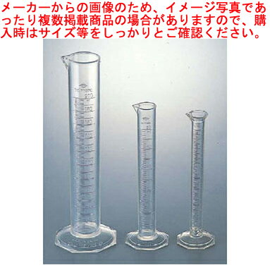 【まとめ買い10個セット品】【TPXメスシリンダー 1015 ［200ミリリットル］】【厨房器具 製菓道具 飲食..