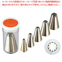 【まとめ買い10個セット品】孝義口金 10切 ENDO #2 ENDO【業務用 絞り袋 口金 クリームホイップ 絞り 口金具 人気 生クリーム 絞り 口金 ケー...