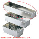 【ブリキパウンド型 OPA】【厨房器具 製菓道具 飲食店】【バレンタイン イベント クリスマス ホワイトデー】 【バレンタイン 手作り】【厨房館】
