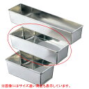 【まとめ買い10個セット品】【ブリキパウンド型 OPB】【厨房器具 製菓道具 飲食店】【バレンタイン イベント クリスマス ホワイトデー】 【バレンタイン 手作...