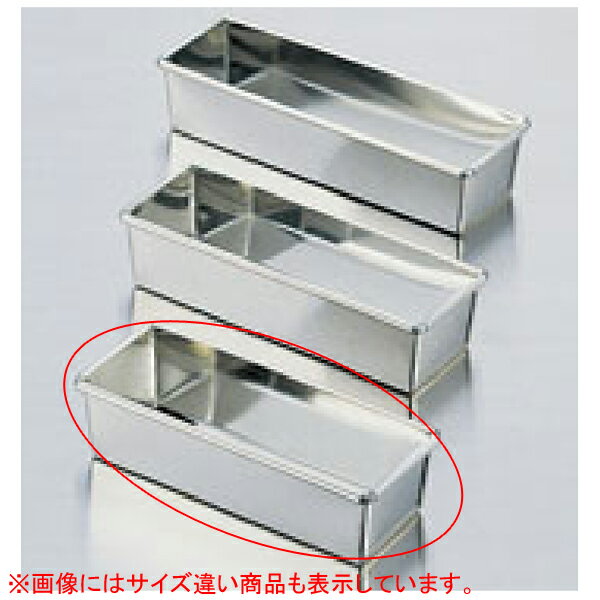 【ブリキミニパウンド 小】【厨房器具 製菓道具 飲食店】【バレンタイン イベント クリスマス ホワイト..