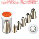 孝義口金 8切 ENDO #14 ENDO【業務用 絞り袋 口金 クリームホイップ 絞り 口金具 人気 生クリーム 絞り 口金 ケーキ 口金 販売 絞り がね ...