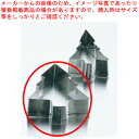 【クッキー抜型 ツリー 中】 【型抜き 製菓 お菓子作り】【厨房器具 製菓道具 飲食店】 【バレンタイン 手作り】【厨房館】