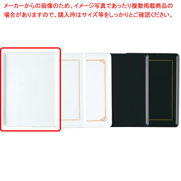【まとめ買い10個セット品】【ケーキトレー大 ［1］白】【厨房器具 製菓道具 飲食店】 【バレンタイン 手作り】【厨房館】