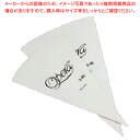 【ドイツ製絞り袋 オペラ 3-40】【厨房器具 製菓道具 飲食店】 【バレンタイン 手作り】【厨房館】