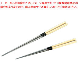 【まとめ買い10個セット品】【白木柄盛箸［水牛桂］ ENDO 16.5cm ENDO】【厨房器具 製菓道具 飲食店】【厨房館】