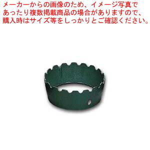 タチバナ製作所 鋳物ガスコンロ上置（黒）TS-205・TS-208・TS-218・TS-210・TS-210H・TS-220H用【コン..