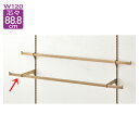 アンティークゴールド用貫通式ミニ角バーセットW120×D25cm (オーバーハング) 61-42-13-2 【システム什器 システムオプション スリット式システ...