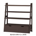 シェルフラック W95cm ダークブラウン 61-425-83-1 【店舗什器 シェルフ・ラック 木製什器 シェルフラック ダークブラウン】【厨房館】