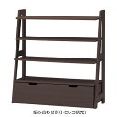 シェルフラック W125cm ダークブラウン 61-425-83-2 【店舗什器 シェルフ・ラック 木製什器 シェルフラック ダークブラウン】【厨房館】