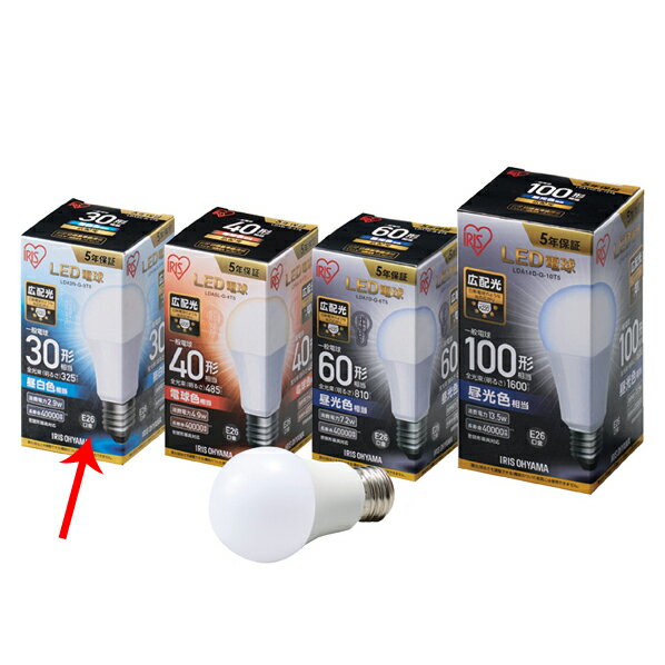 【まとめ買い10個セット品】LED一般電球 30W形 昼白色 1個 61-551-98-1 【 店舗運営用品 照明器具 LED電球 LED電球 一般電球 広配光タイプ 】【厨房館】