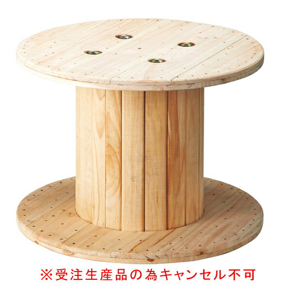 木製コイルテーブル小 61-554-70-1 【受注生産品の為キャンセル不可】【厨房館】のサムネイル