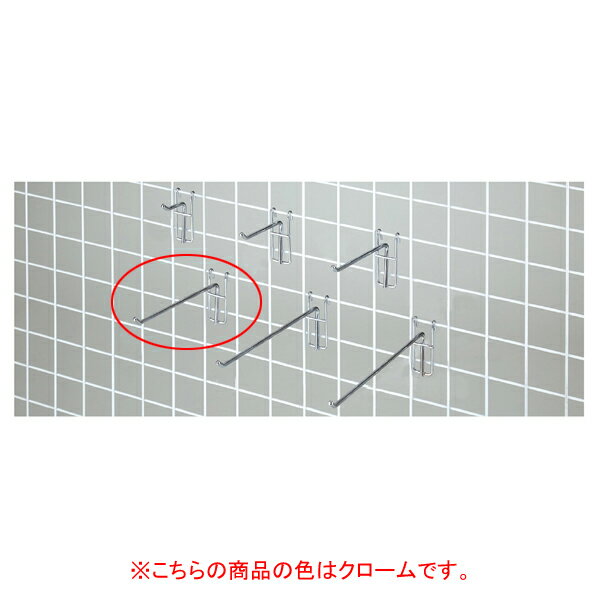 スリムNフック直径5mm20cm200本組クローム 61-427-17-10 【店舗什器 ネット什器 ネット用フック ネット用フック φ5mm） クローム】【厨房館】