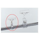 【まとめ買い10個セット品】ポップ立て(クルットS)クリッフジョイント10個 61-429-4-1 【 サイン・掲示用品 ポップ立て・サイン カードクリップ ポ...