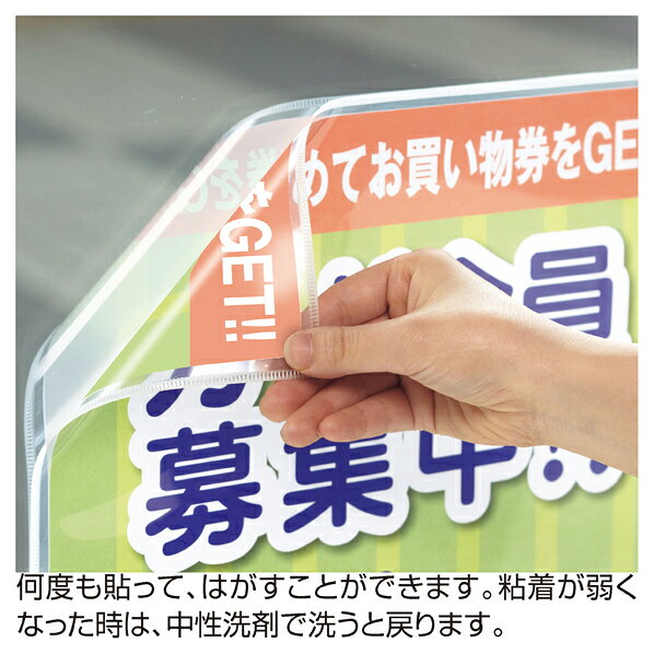 業務用厨房機器の飲食店厨房館の貼り付けソフトカードケース B4 5枚 61-429-40-3 【サイン・掲示用品 ポップ立て・サイン カードケース 貼り付けソフトカードケースPOP/販促用品】【厨房館】｜アングル3