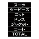 品名シート スーツA ゴールド文字(黒シート) 61-784-95-2 【販促用品 値付け用品 プライスチップ・プライスホルダー マグネット品名シート】【厨房館...