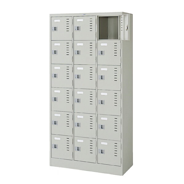 スチール製ロッカー 18人用 61-433-64-3 【オフィス家具 ロッカー スチールロッカー スチール製ロッカーオフィス家具】【厨房館】