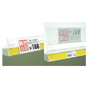 【まとめ買い10個セット品】N)NEリターンPCレールW90cm用 61-531-38-3 【厨房館】