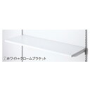 木棚セットW90×D40cmホワイト 61-777-37-2 【厨房館】