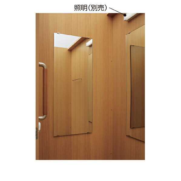 ユニバーサルフィッティングルーム 用照明 61-778-20-5 【店舗什器 フィッティングルーム 据え置き型フィッティングルーム ユニバーサルフィッティングル...