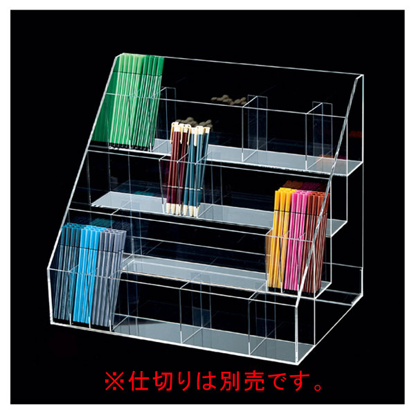 可変型筆記具陳列ケース 4段 61-545-45-1 【演出・ディスプレイ用品 雑貨・小物ディスプレイ 文具・小..