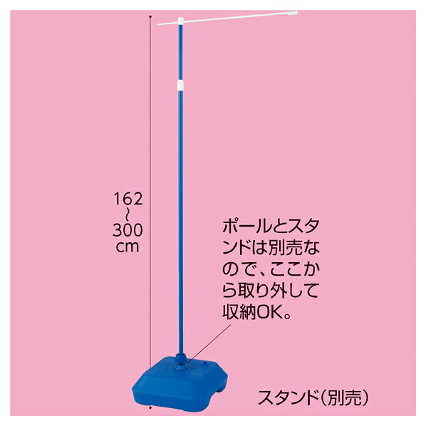 のぼり用 ポール3m伸縮式 緑 61-547-38-2 【販促用品 ポスター・のぼり用器具 のぼ...