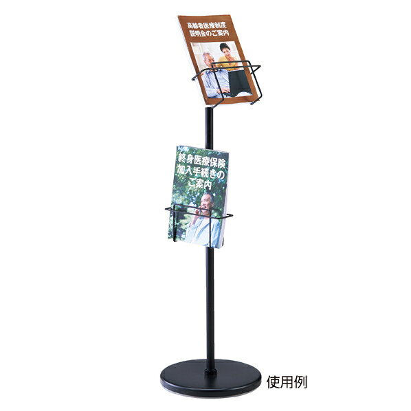 業務用厨房機器の飲食店厨房館の【まとめ買い10個セット品】シンプルパンフレットスタンド ブラック用追加ホルダー 61-547-4-2 【 飲食店用備品 のぼり/看板/POP用品 カタログスタンド シンプルパンフレットスタンドA4 】【厨房館】｜アングル2