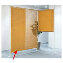 【まとめ買い10個セット品】突っ張り目隠しブラインドパーティション W180cmナチュラル 61-550-95-3 【 オフィス家具 パーティション つっぱりパ...