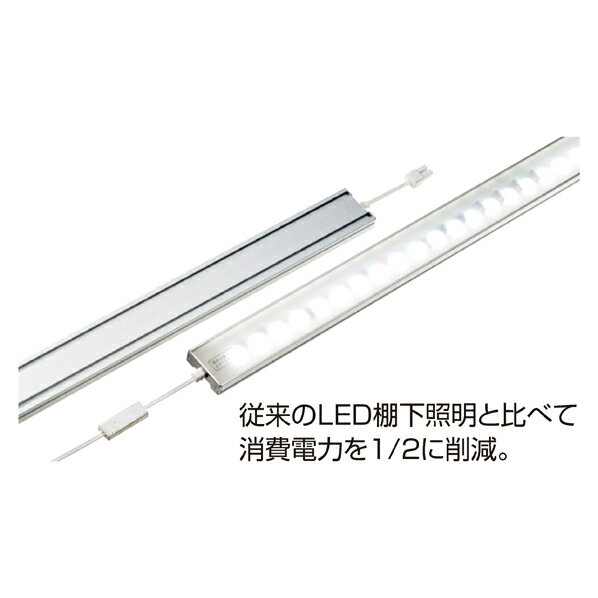 【まとめ買い10個セット品】 LED棚下照明E×GS−SS W90拡散C電球 【厨房館】