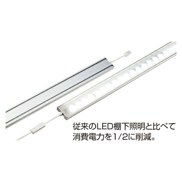 【まとめ買い10個セット品】 LED棚下照明E×GS−SS W90拡散C電球 【厨房館】