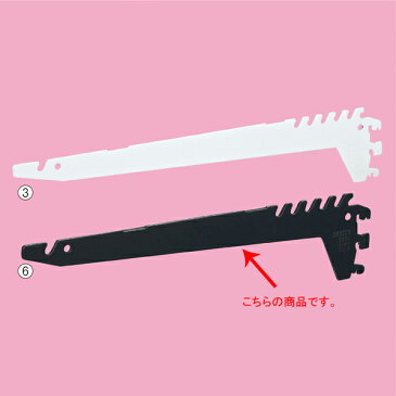 NEスリム2段ブラケット D40cm BRW120棚用ブラック (NEスリム2段ブラケット AK色) 【 システム什器 BR50(ベーシックラック) ゴンドラ什器 オプション BR 薄型スチール棚用ブラケット2段可変式 W120cmタイプ用 】【厨房館】