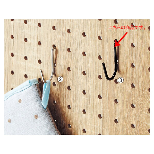 【まとめ買い10個セット品】 有孔パネル1点掛けフック(小物)10本 ブラック φ3mm 61-778-68-3 【厨房館】 2
