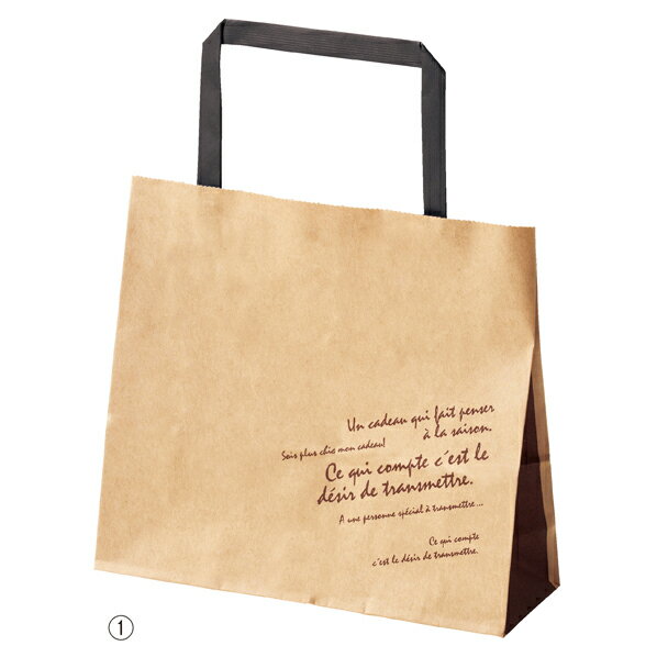 【まとめ買い10個セット品】 ブラウン 紙袋 18×6×16cm 50枚 61-658-60-1 【紙袋 ギフトバッグ 可愛い ラッピング 業務用 家庭用】【厨...