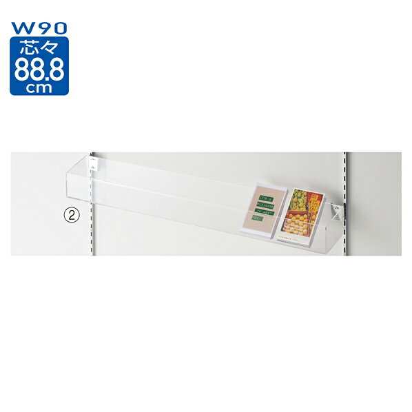 スリット取付き金具付きポストカード立てW90cm 61-436-15-2 【厨房館】 [2]