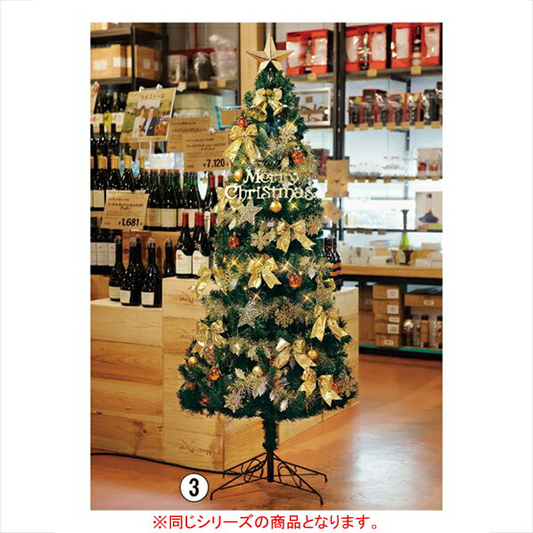 スタンダードツリーセット ゴールド H150 W68cm 激安 クリスマス 厨房機器 クリスマスツリー ツリー 専門 店舗装飾 飾り ディスプレイ Christmas Xmas 厨房館 業務用厨房機器の飲食店厨房館