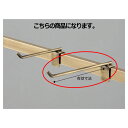 【まとめ買い10個セット品】 アンティークゴールド フックハンガー 15cm 5本 61-17-16-2 【メーカー直送/代金引換決済不可】【店舗什器 パネル 壁面 店舗備品 仕切 棚】【厨房館】