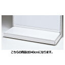 【まとめ買い10個セット品】 BR50用幕板付きステージ W90cmタイプ ホワイト D40cm 61-24-18-2 【メーカー直送/代金引換決済不可】【店舗...