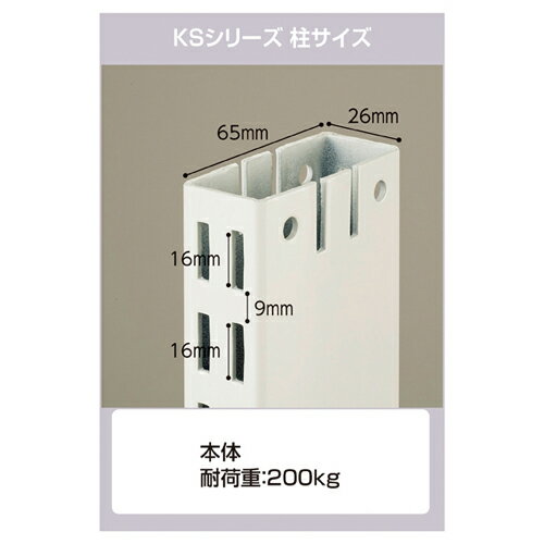KSネットタイプ W90cm 両面タイプ 本体 H135cm 61-25-19-2 【システム什器 KS/KZゴンドラ什器 KS/KZ ホワイト KS ネットタイプ 両面タイプ ホワイト 本体 W90cm】店舗什器 ディスプレー マネキン 装飾品 販促用品 ハンガー ラッピング】【厨房館】